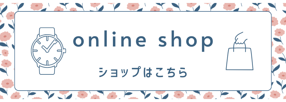 シホウオンラインショップ　神戸正規販売店　シホウ　SHIHO