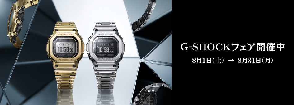 カシオ　casio　神戸正規販売店　シホウ　SHIHO