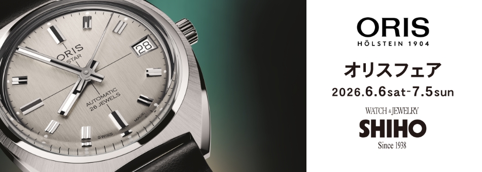 オリス　oris　神戸正規販売店　シホウ　SHIHO