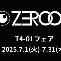 ZEROO T4-01 Color Strap fairを開催いたします！！